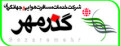 گذرمهر